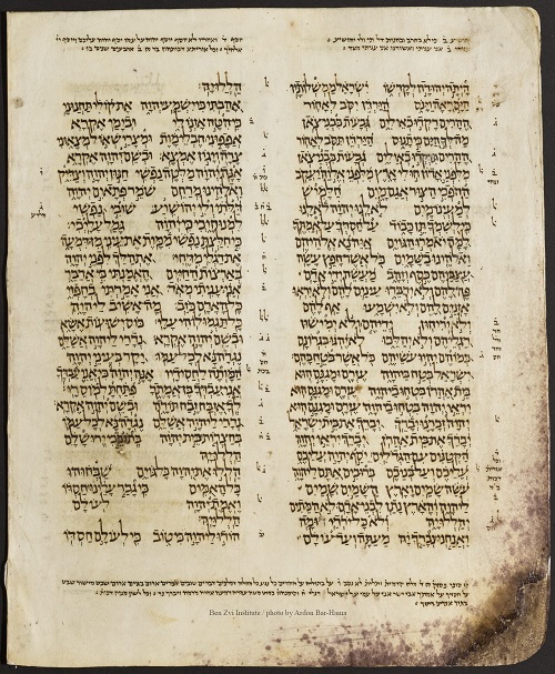 Aleppo Codex Psalms 114
