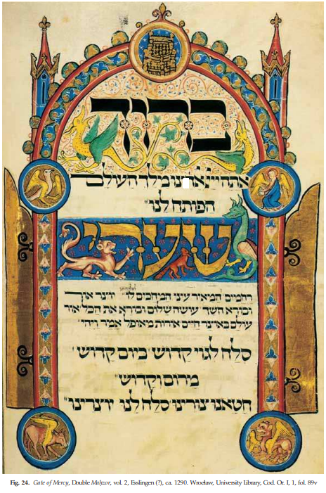 Machzor image with dragons